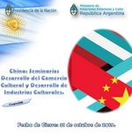 Becas_china_desarrollo_cultura