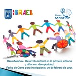 Mashav_ni%c3%b1os_con_discapacidad