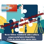 Becas_china_seminario_cultura_empresarial